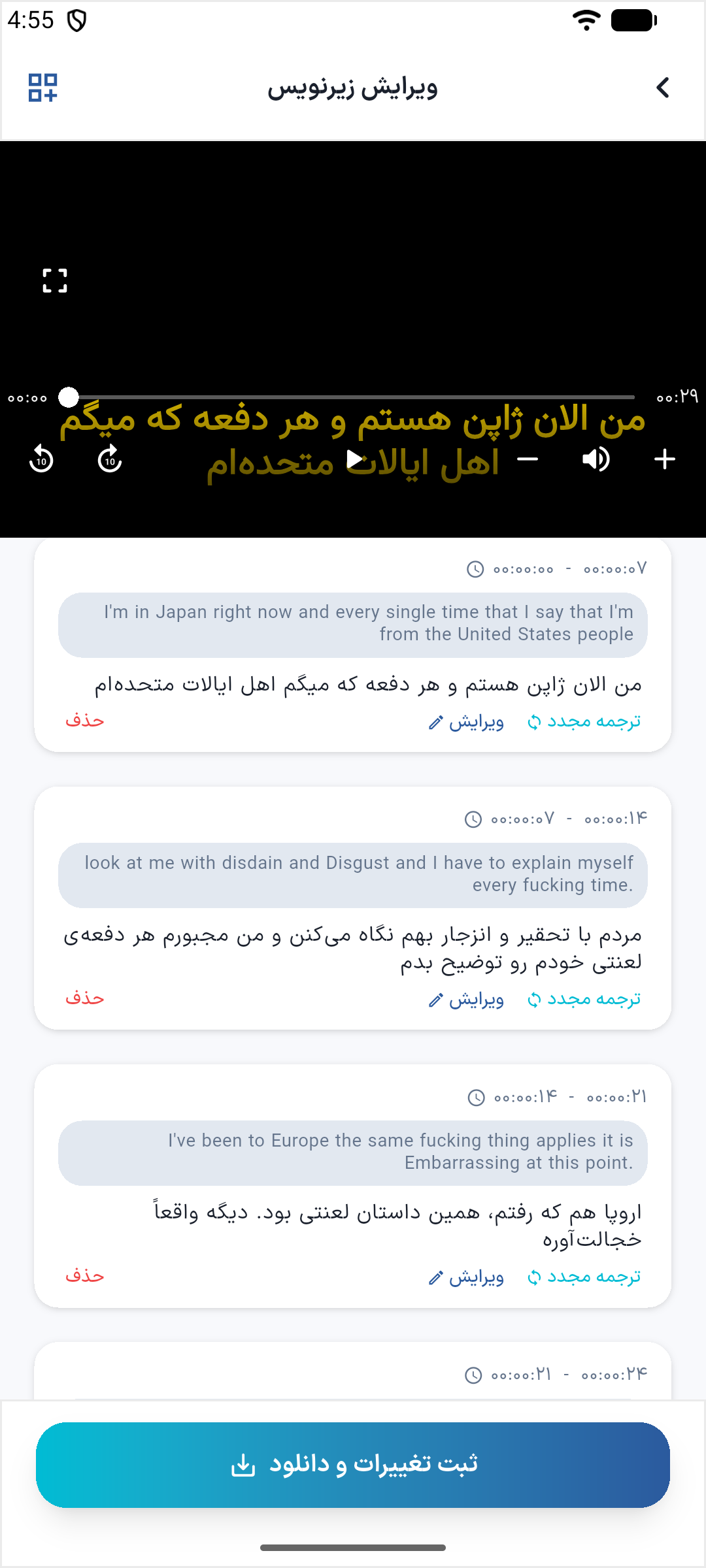 پیش‌نمایش ویرایشگر گویا