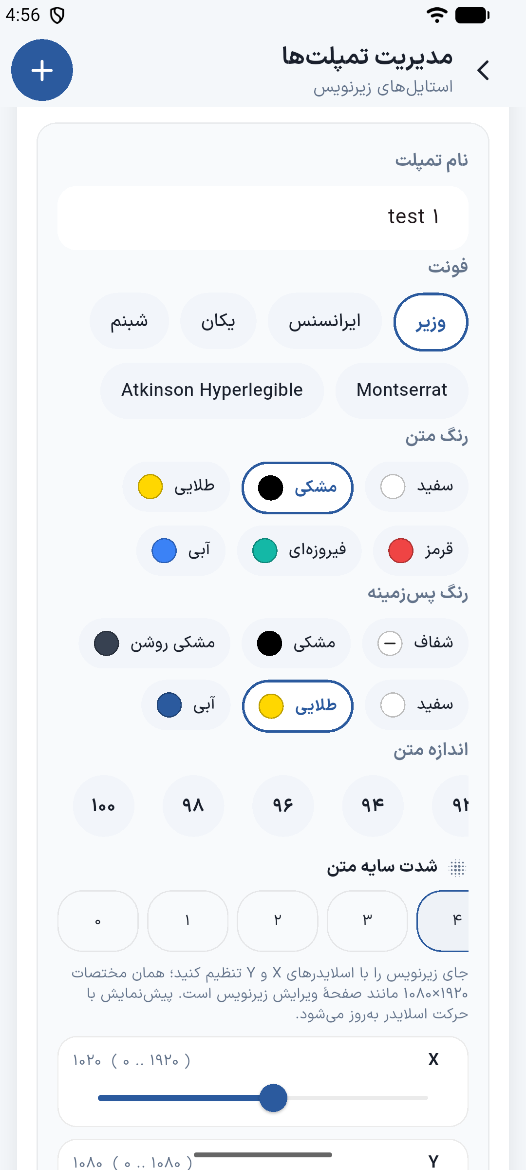 پیش‌نمایش داشبورد گویا